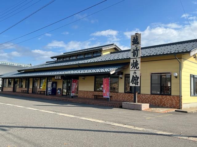 「越前焼の館」年末年始の休業のお知らせ