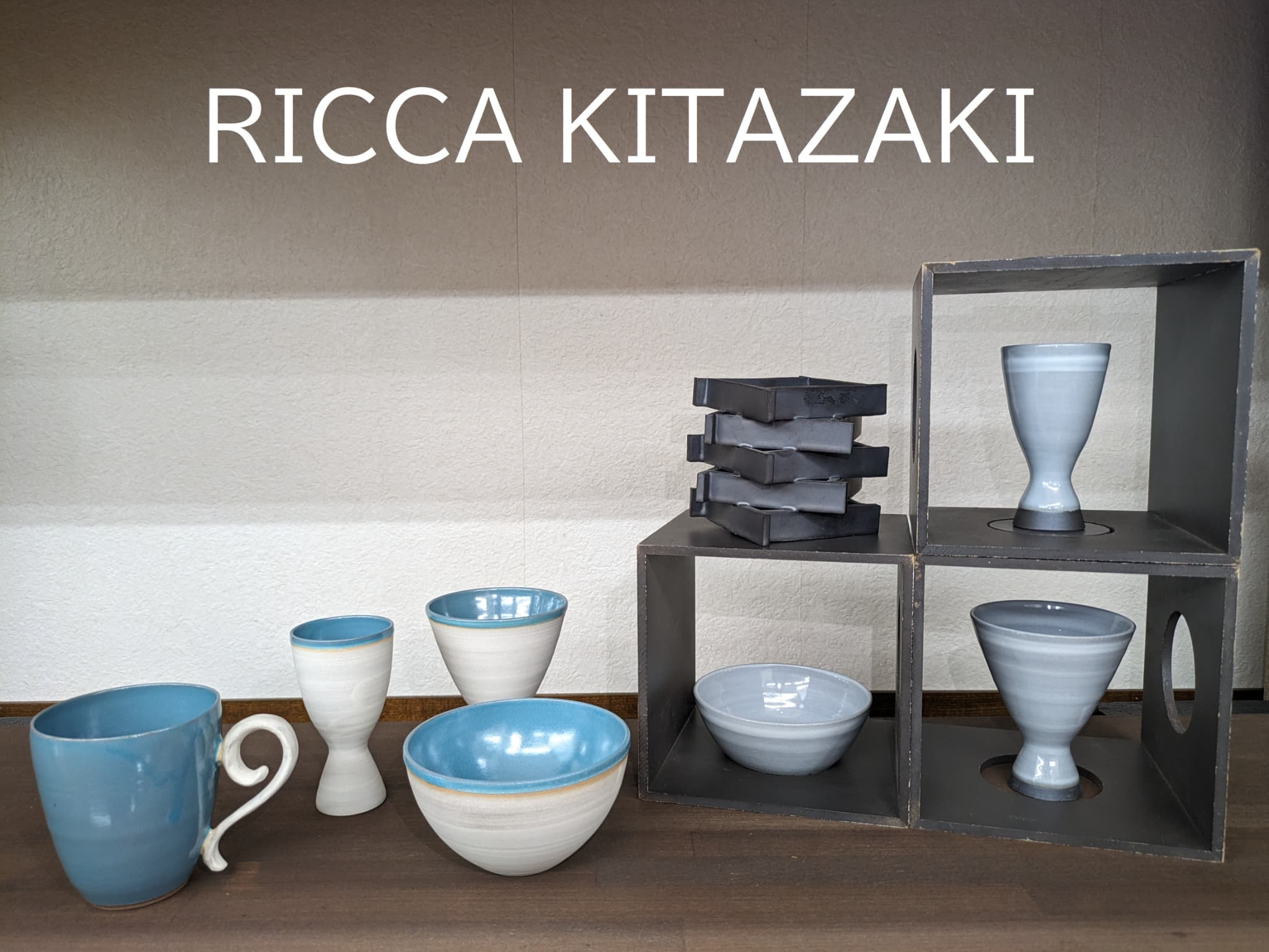 【終了しました】 オンラインショップにて期間限定「RICCA KITAZAKI展」開催中