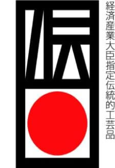 伝統的工芸品ロゴ